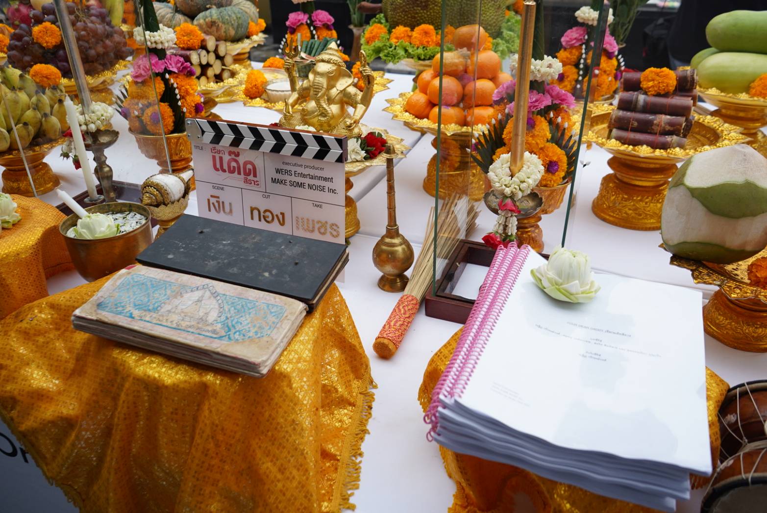 เรียกแด๊ดสิธาร Your Dear Daddy