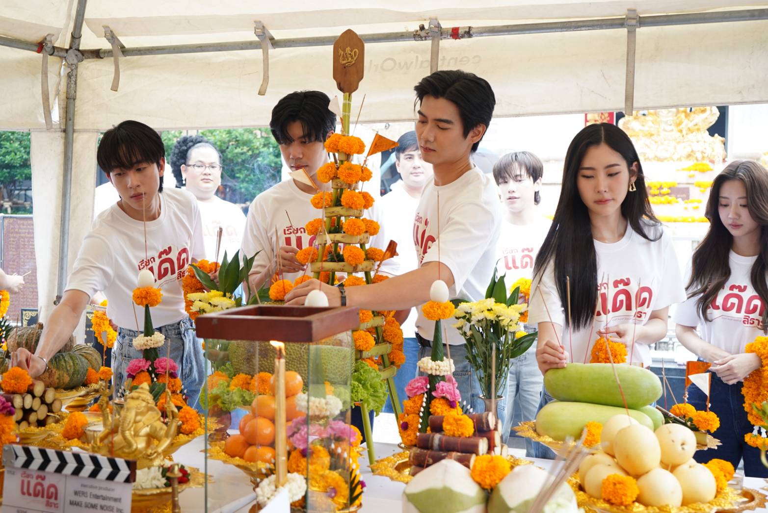 เรียกแด๊ดสิธาร Your Dear Daddy