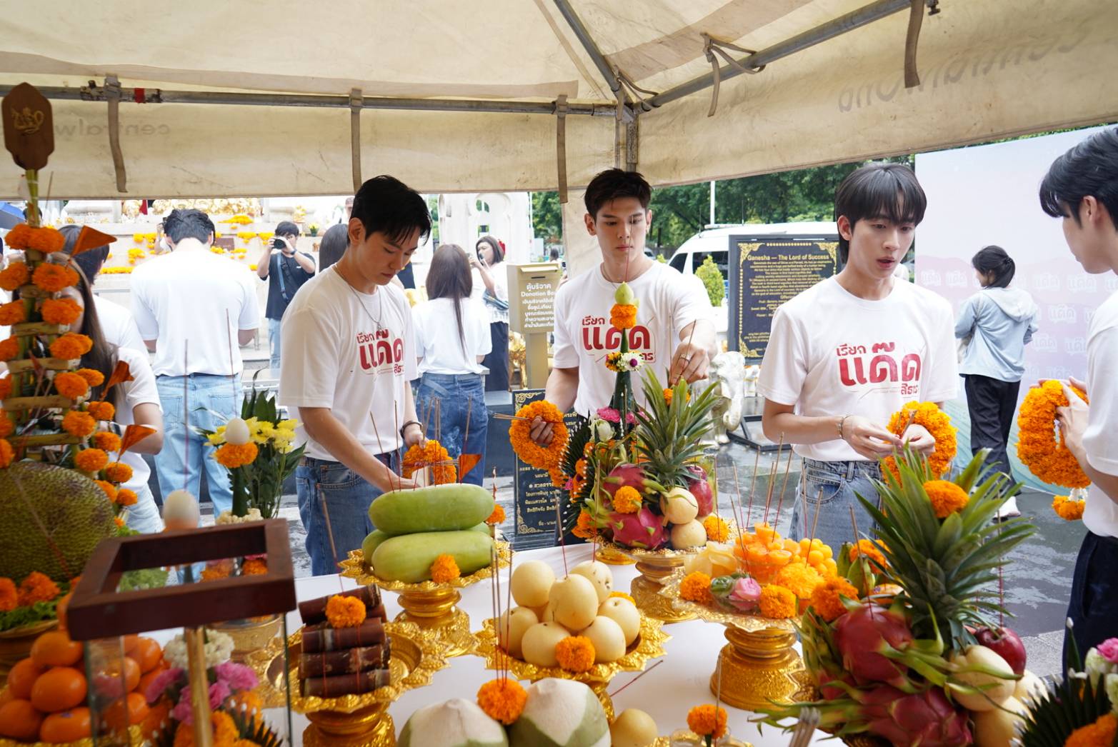 เรียกแด๊ดสิธาร Your Dear Daddy