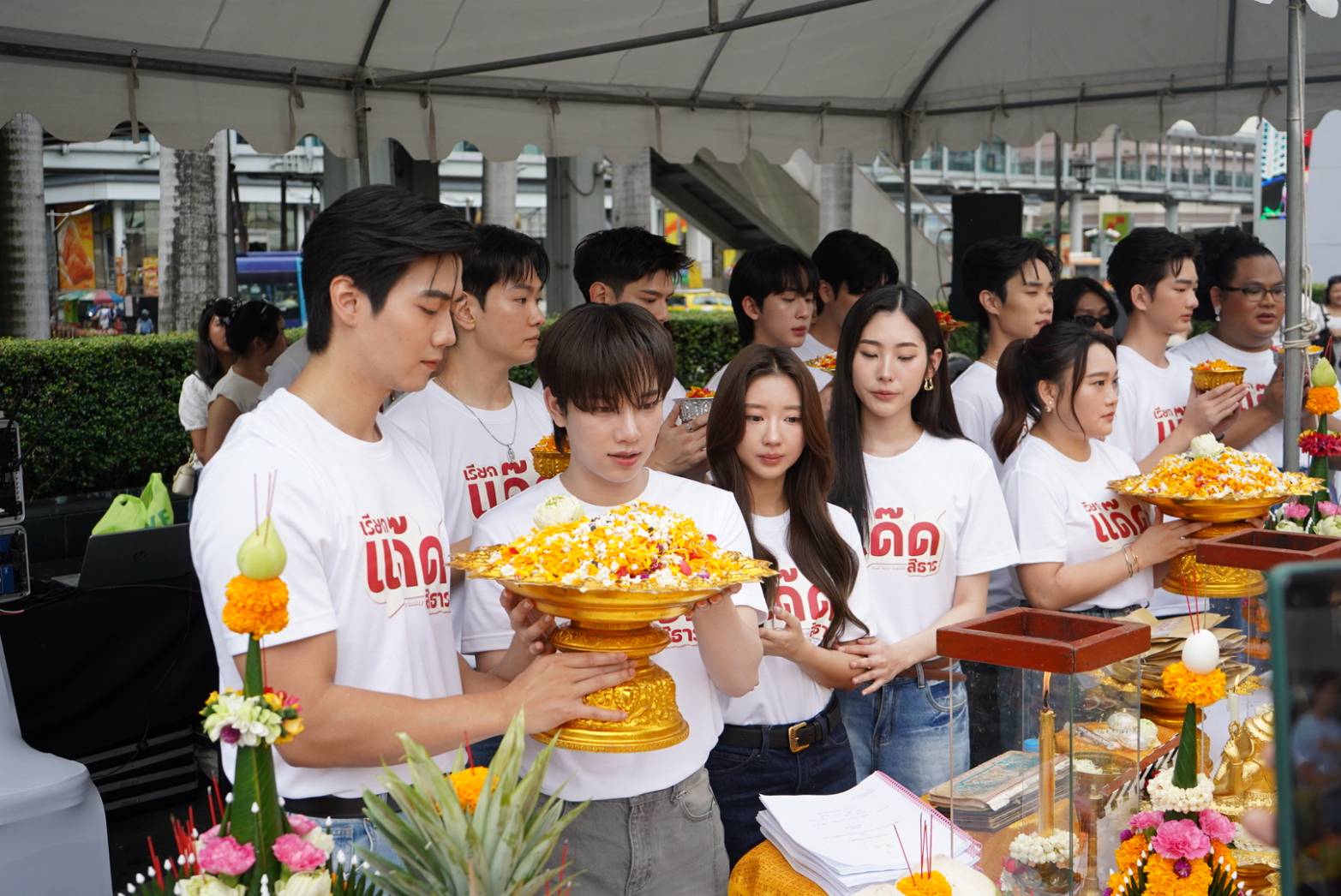 เรียกแด๊ดสิธาร Your Dear Daddy