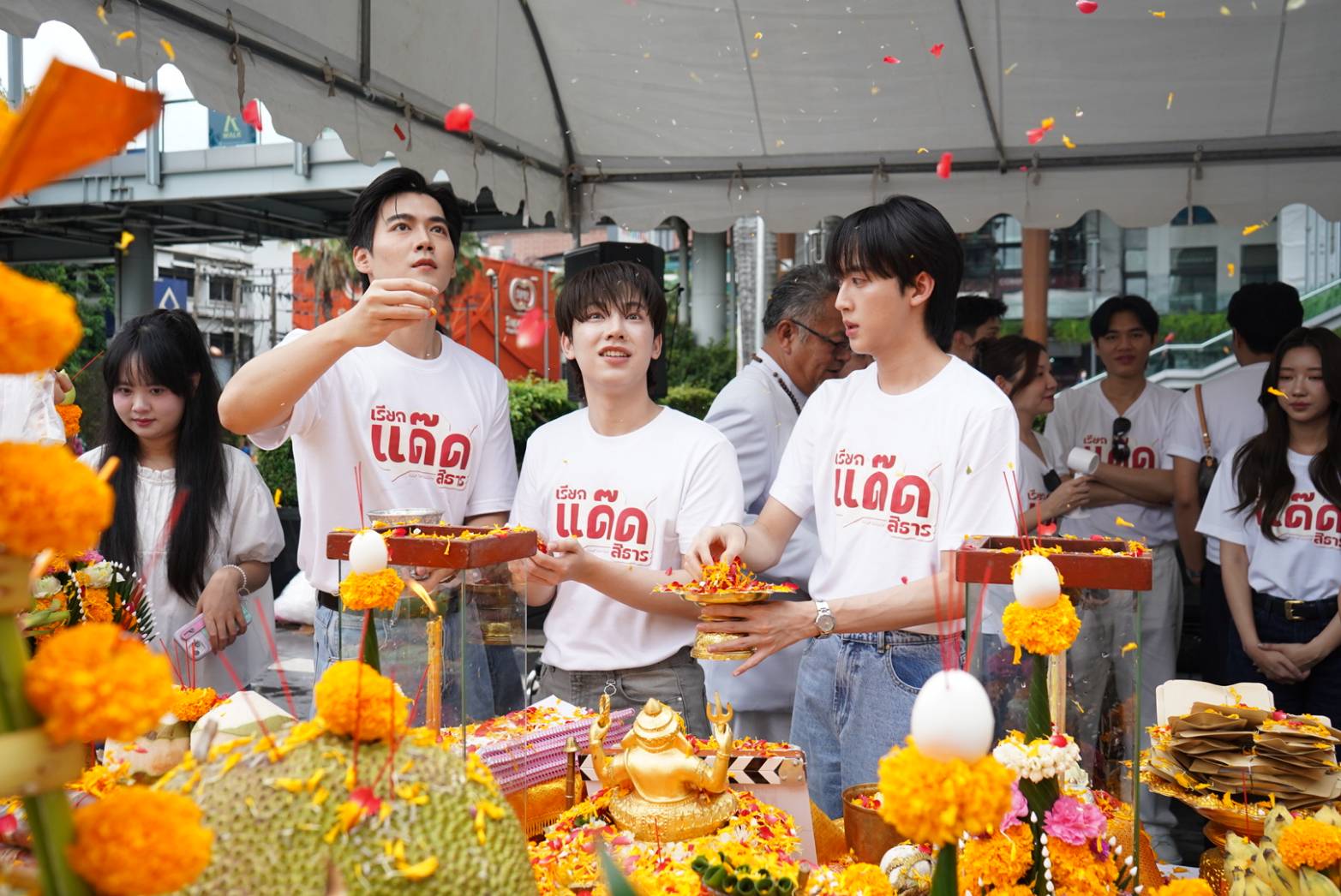 เรียกแด๊ดสิธาร Your Dear Daddy