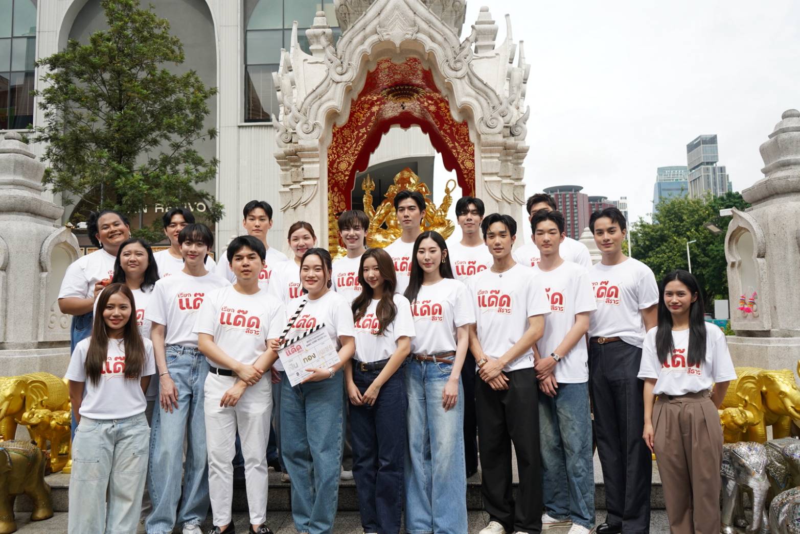 เรียกแด๊ดสิธาร Your Dear Daddy