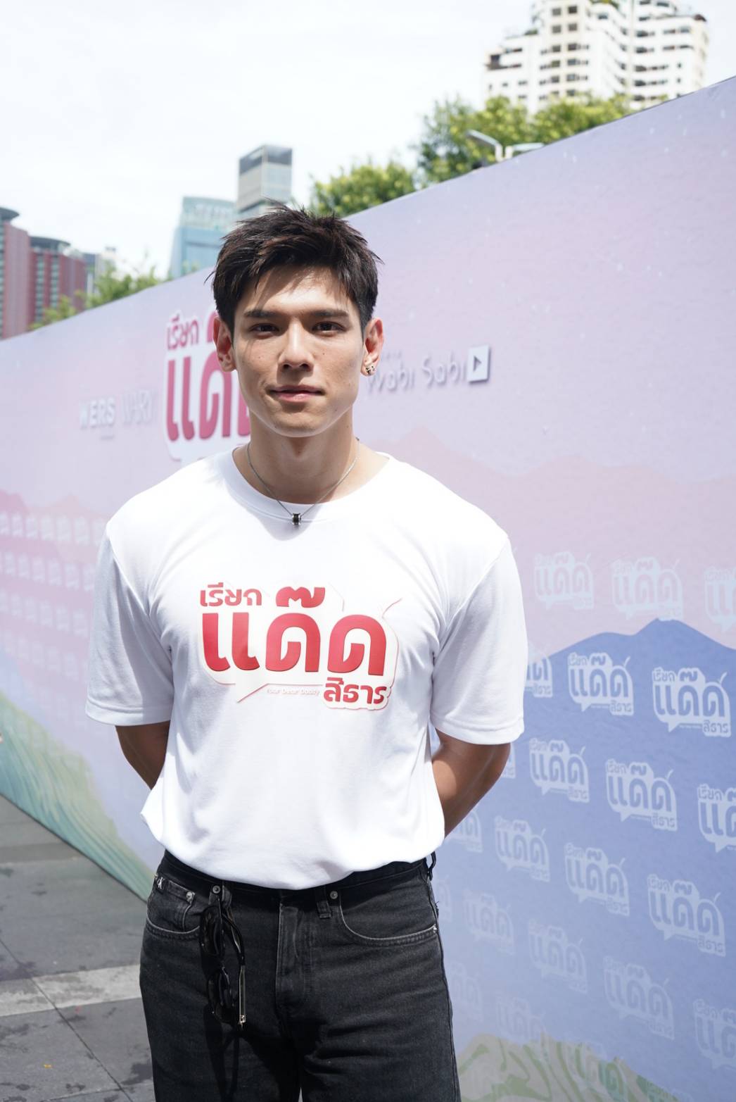 เรียกแด๊ดสิธาร Your Dear Daddy