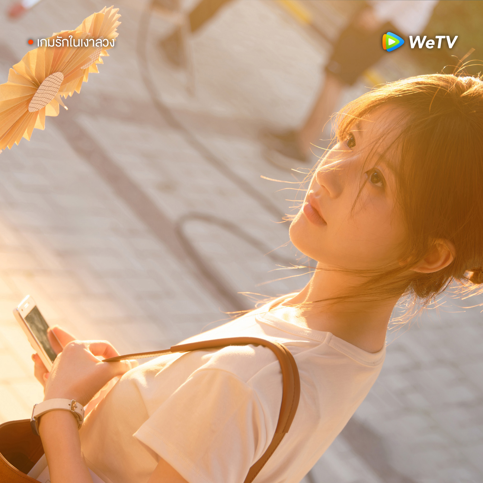 “เกมรักในเงาลวง” ขึ้นแท่นซีรีส์ร้อนแรงอันดับ 1 WeTV HOT