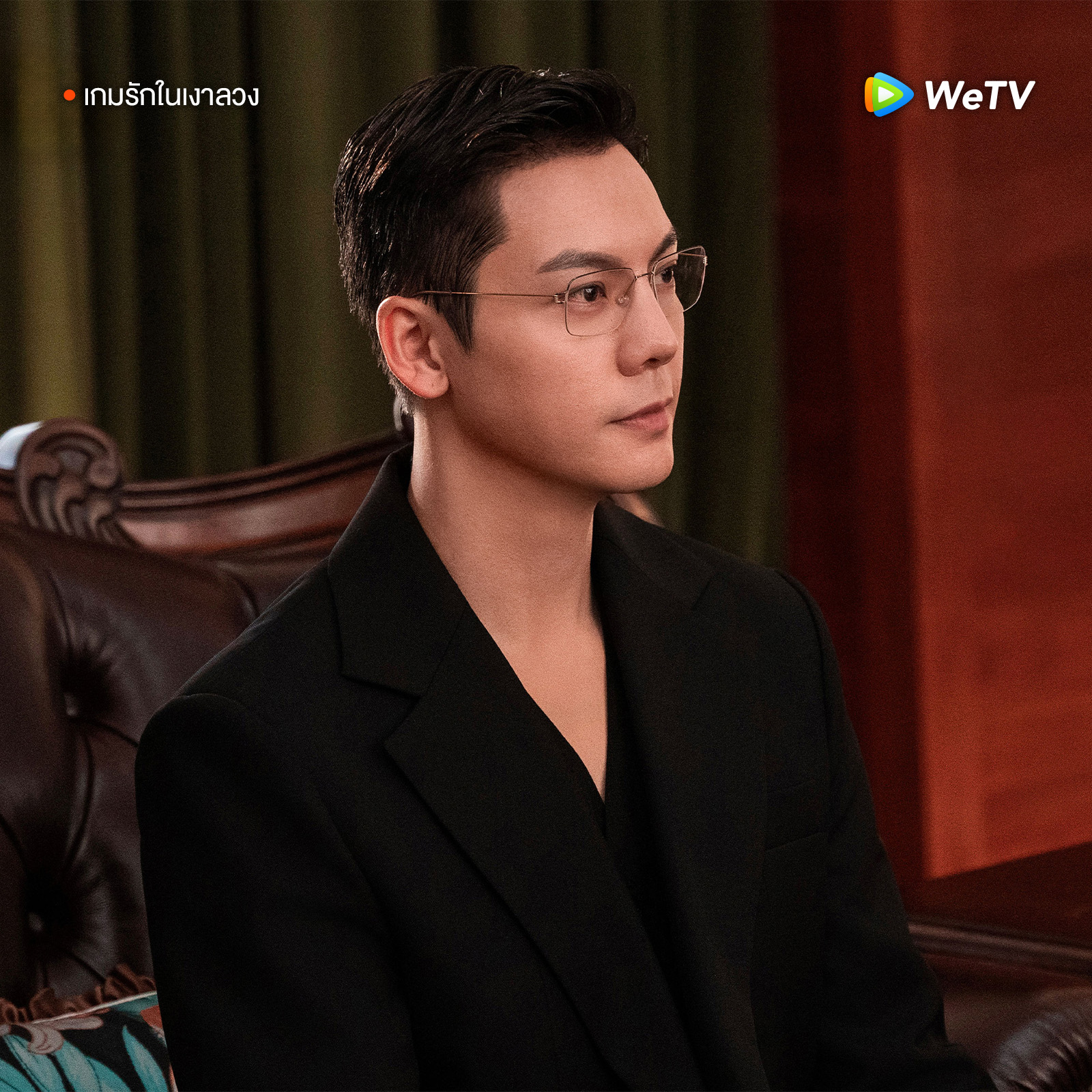 “เกมรักในเงาลวง” ขึ้นแท่นซีรีส์ร้อนแรงอันดับ 1 WeTV HOT