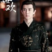 อวี่เมิ่งหลง ผลชันสูตร