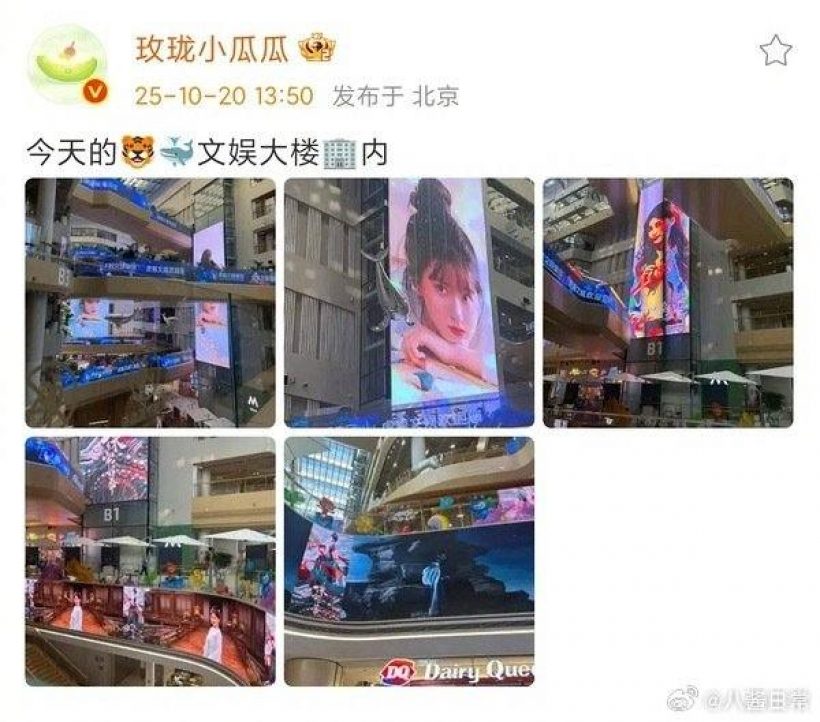 วงในเผย! จ้าวลู่ซือ ลุ้นเปิดตัวค่ายใหม่