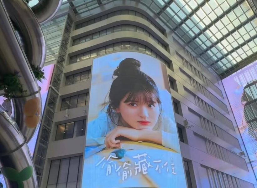 วงในเผย! จ้าวลู่ซือ ลุ้นเปิดตัวค่ายใหม่