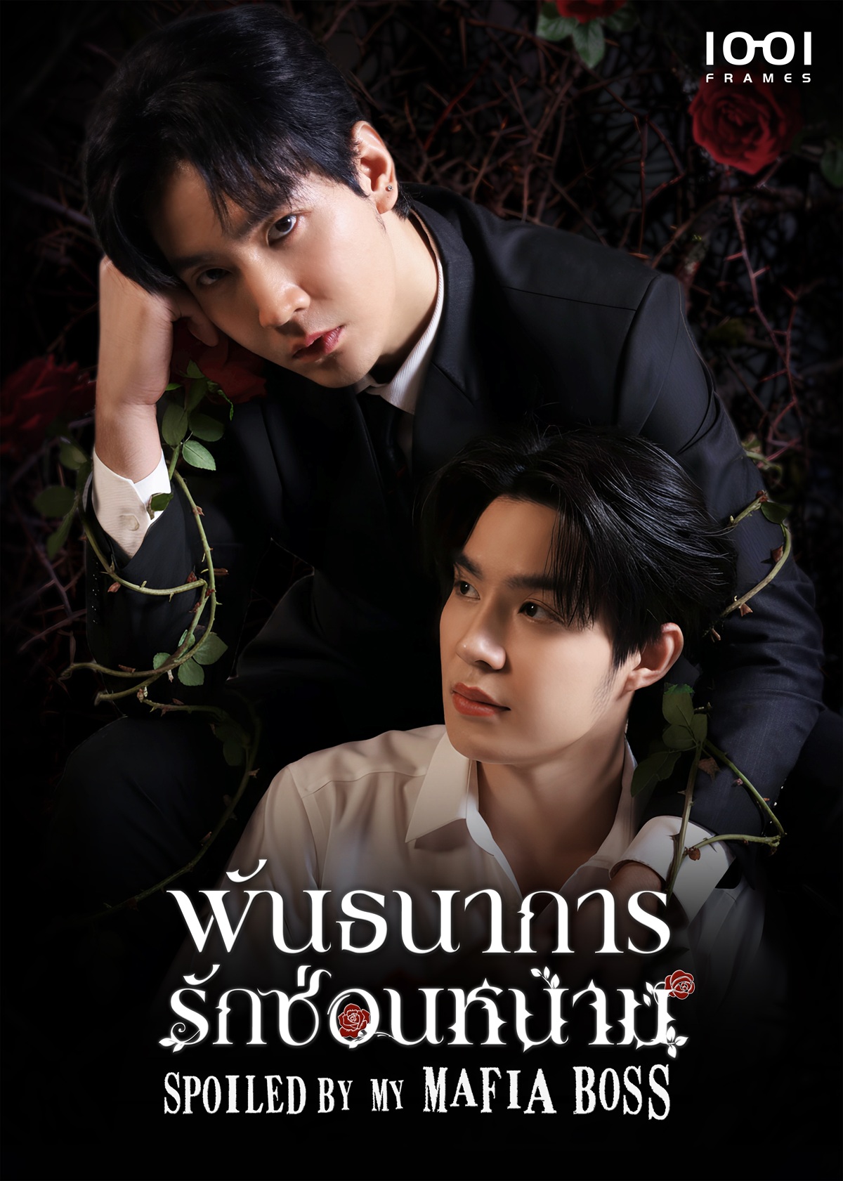 ซีรีส์แนวตั้ง WeTV