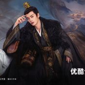 เรื่องย่อซีรีส์จีน รักเหนือบัลลังก์ Love And Crown