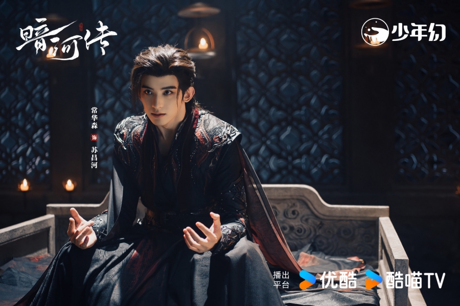 เรื่องย่อซีรีส์จีน ตำนานนทีมืด  Blood River