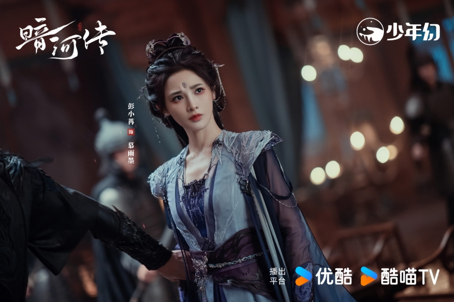 เรื่องย่อซีรีส์จีน ตำนานนทีมืด  Blood River