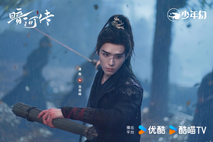 เรื่องย่อซีรีส์จีน ตำนานนทีมืด  Blood River