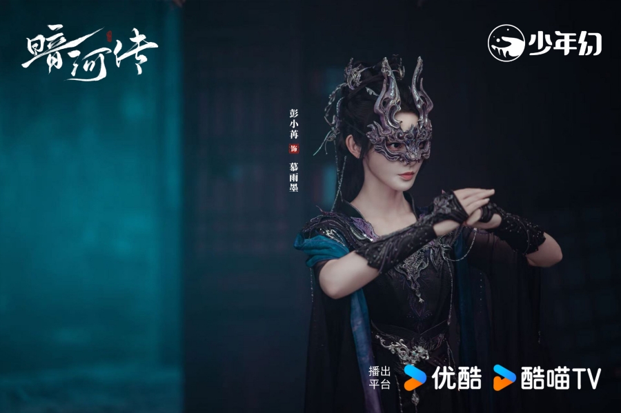 เรื่องย่อซีรีส์จีน ตำนานนทีมืด  Blood River