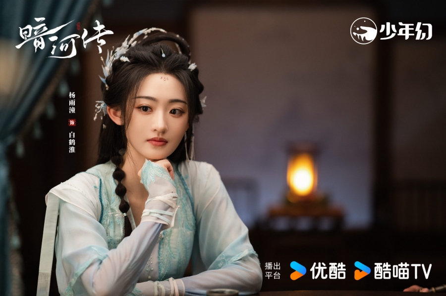 เรื่องย่อซีรีส์จีน ตำนานนทีมืด  Blood River