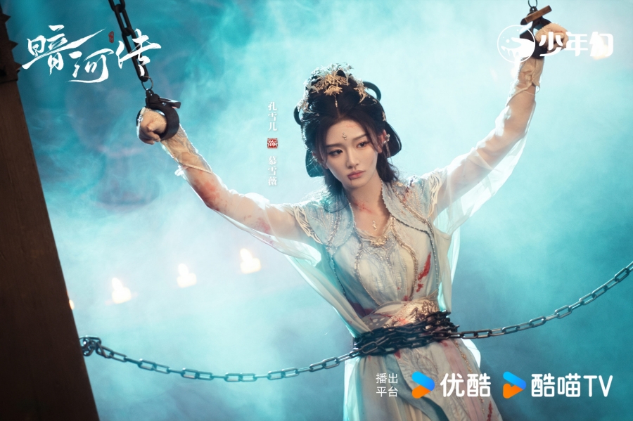 เรื่องย่อซีรีส์จีน ตำนานนทีมืด  Blood River