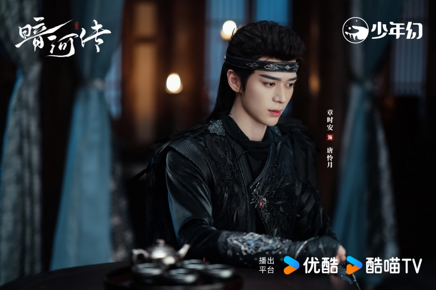 เรื่องย่อซีรีส์จีน ตำนานนทีมืด  Blood River