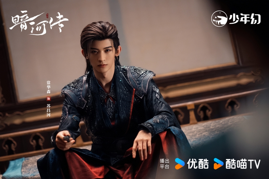 เรื่องย่อซีรีส์จีน ตำนานนทีมืด  Blood River