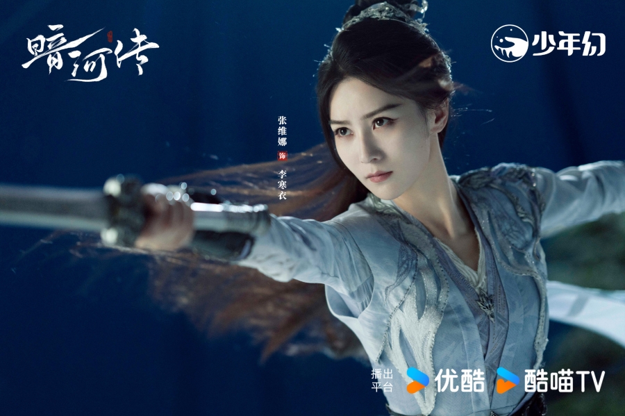 เรื่องย่อซีรีส์จีน ตำนานนทีมืด  Blood River