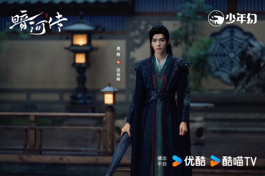 เรื่องย่อซีรีส์จีน ตำนานนทีมืด  Blood River