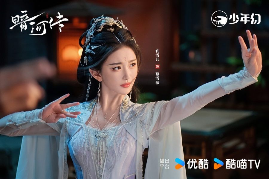 เรื่องย่อซีรีส์จีน ตำนานนทีมืด  Blood River