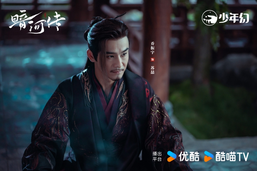 เรื่องย่อซีรีส์จีน ตำนานนทีมืด  Blood River