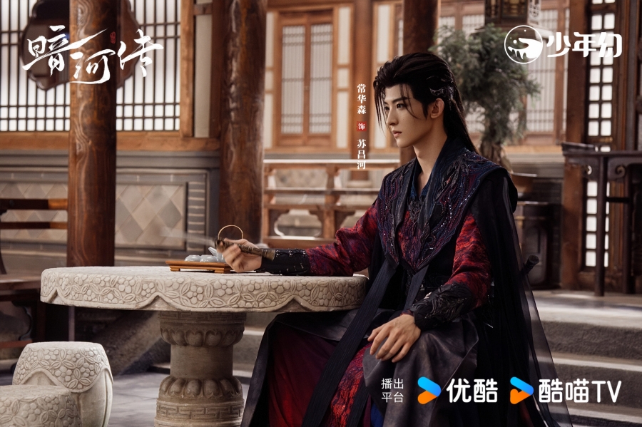 เรื่องย่อซีรีส์จีน ตำนานนทีมืด  Blood River