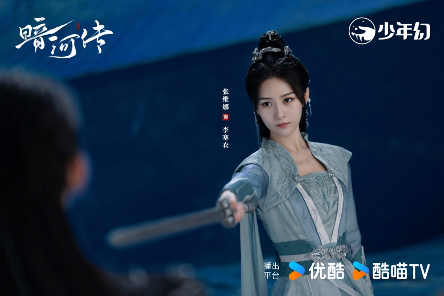 เรื่องย่อซีรีส์จีน ตำนานนทีมืด  Blood River