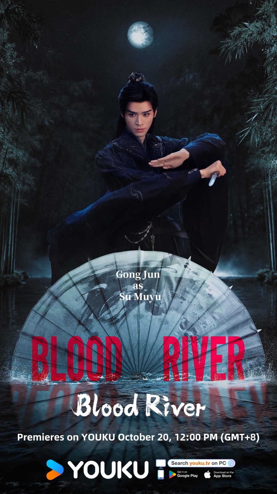 เรื่องย่อซีรีส์จีน ตำนานนทีมืด  Blood River