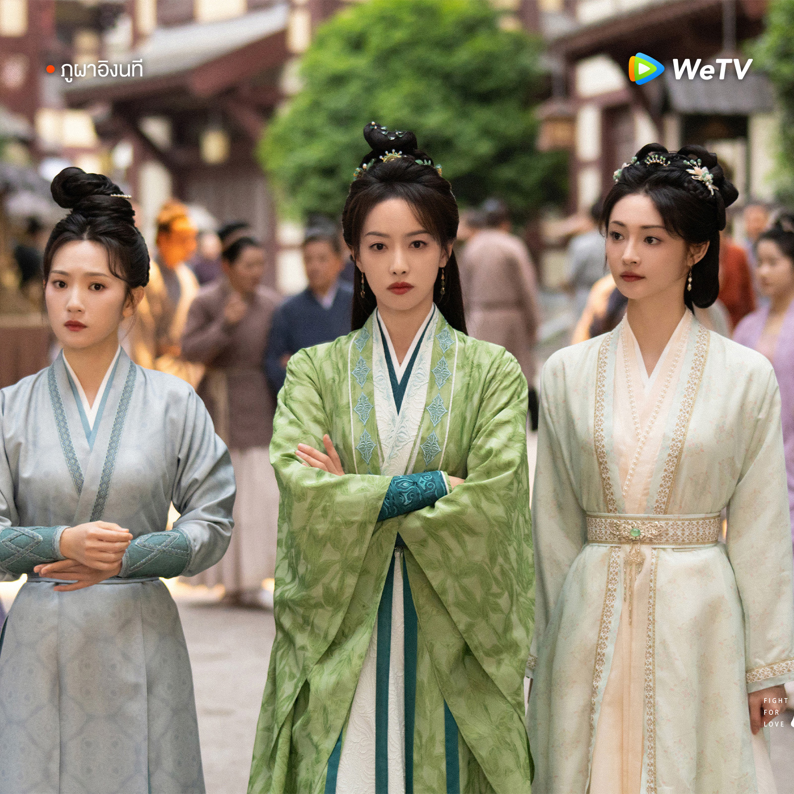 ภูผาอิงนที พากย์ไทย