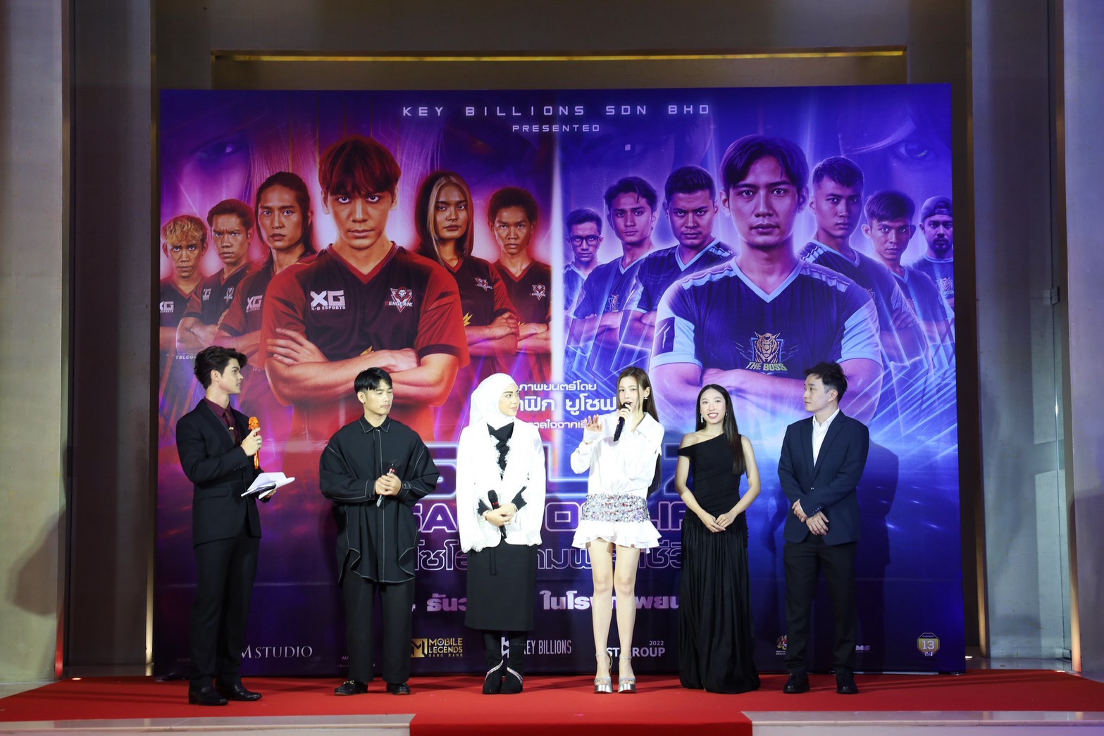 โซโลซ เกมพลิกชีวิต