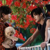 ทางรักคู่ขนาน Love And Speed