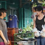 ทางรักคู่ขนาน Love And Speed