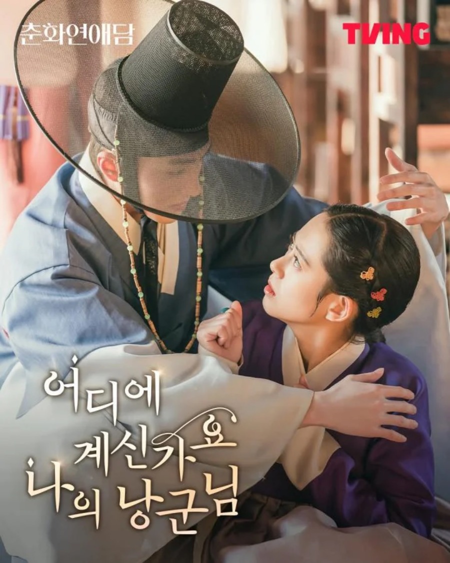 หนัง 18+ เกาหลีที่ไม่ได้ขายแค่ความเซ็กซี่