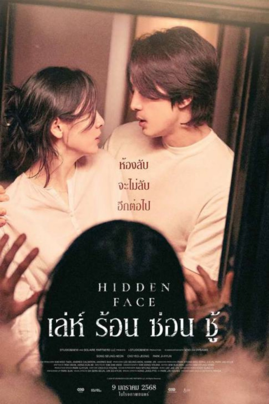 หนัง 18+ เกาหลีที่ไม่ได้ขายแค่ความเซ็กซี่