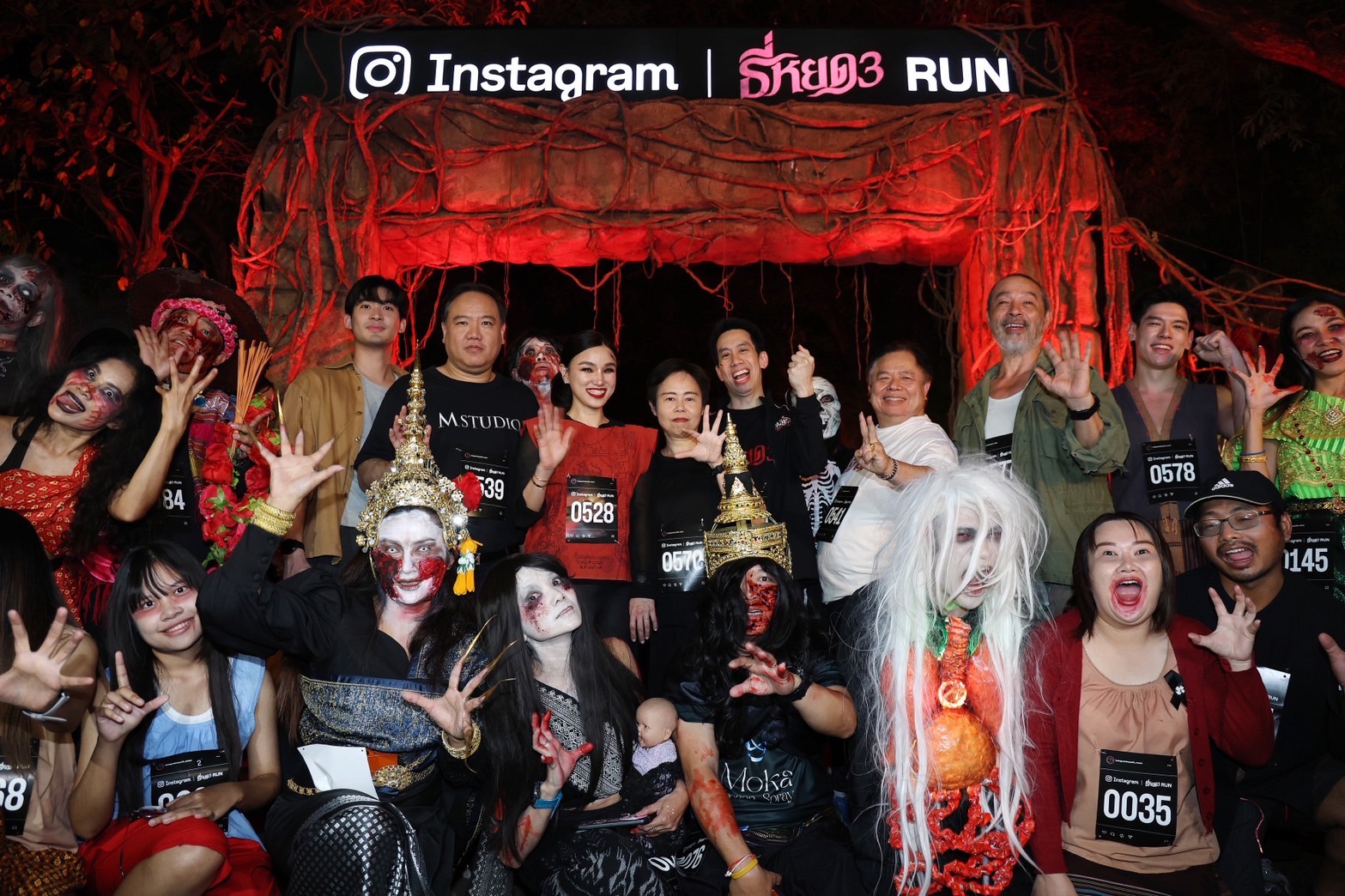 ธี่หยด 3