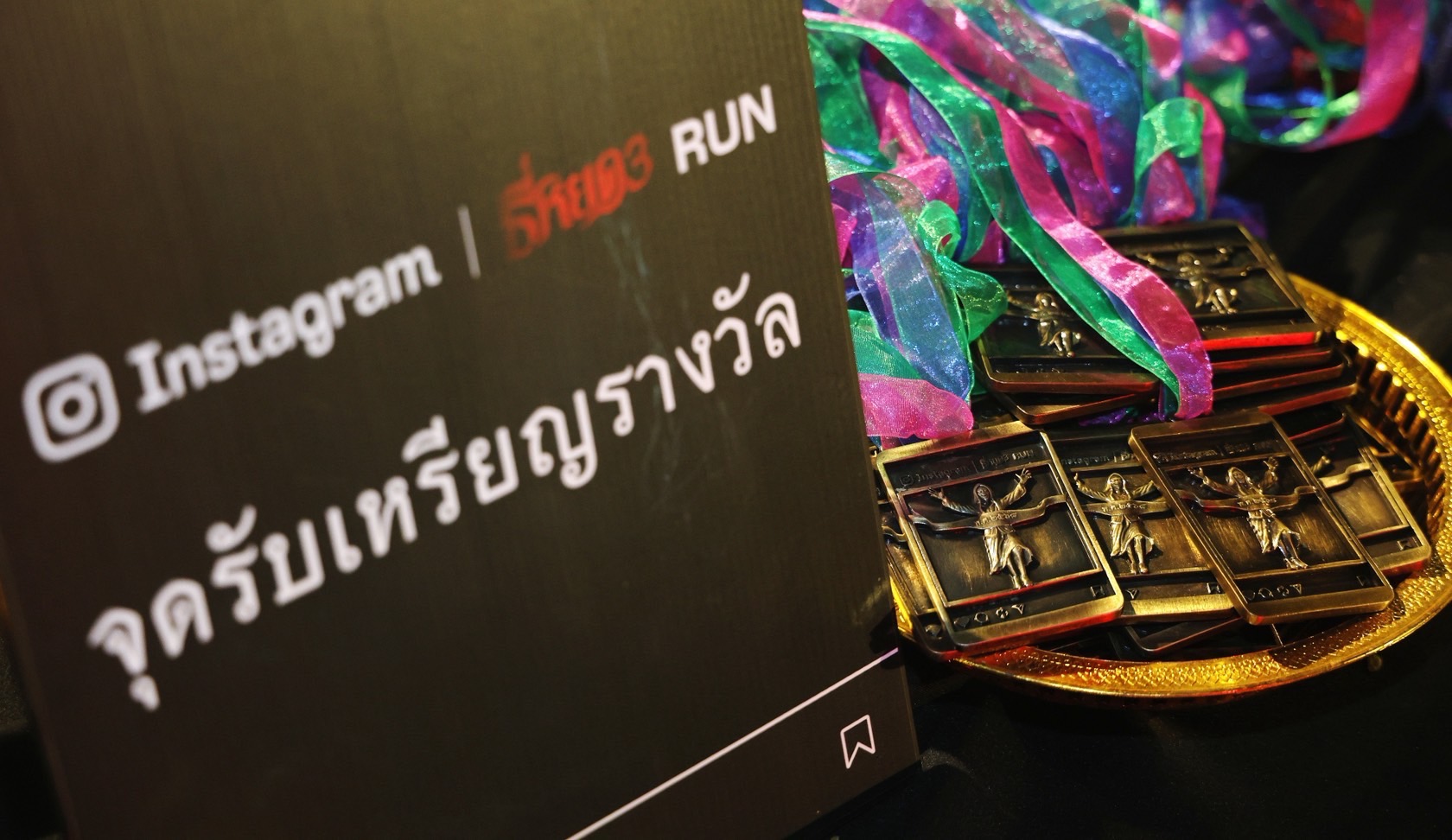 ธี่หยด 3