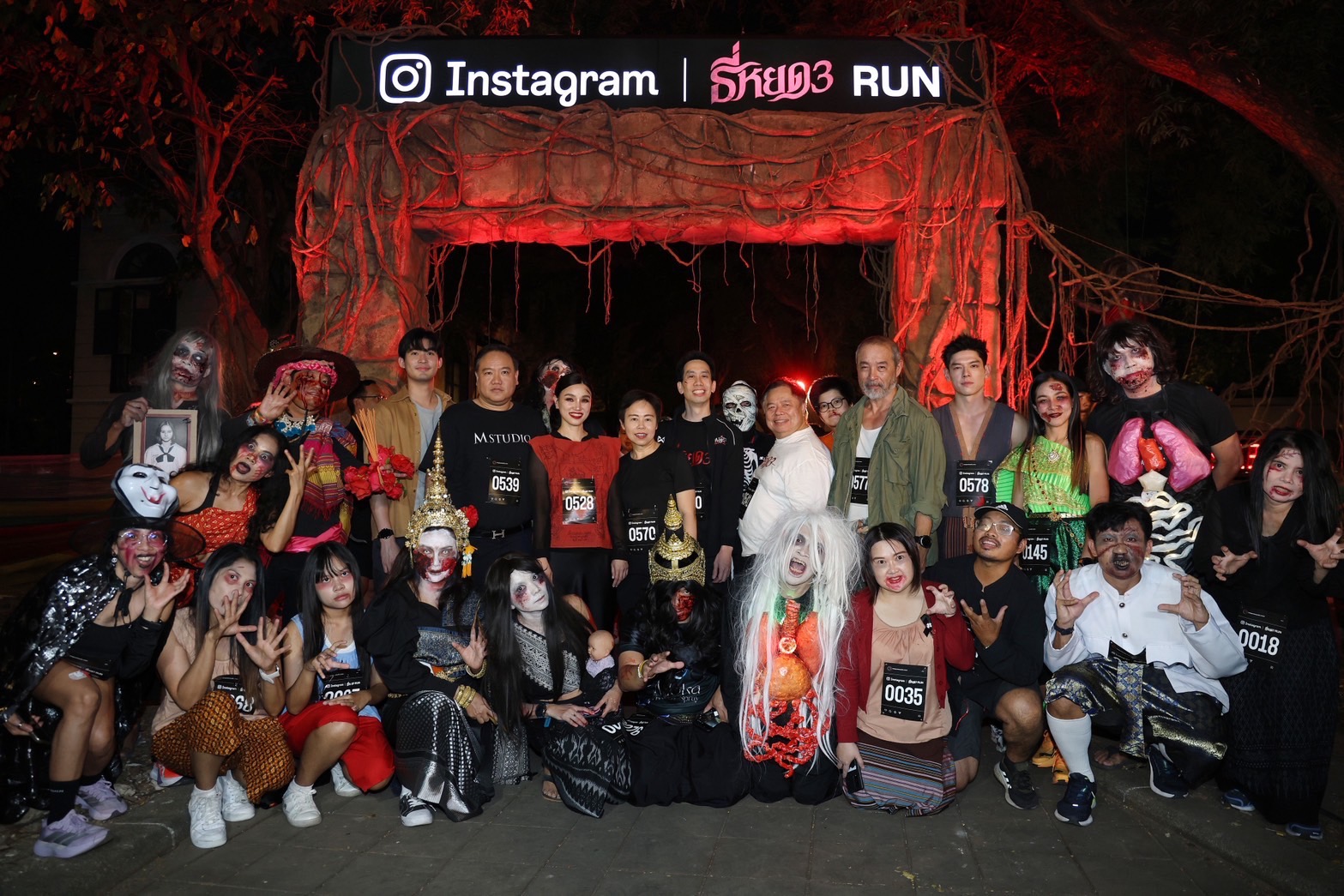 ธี่หยด 3