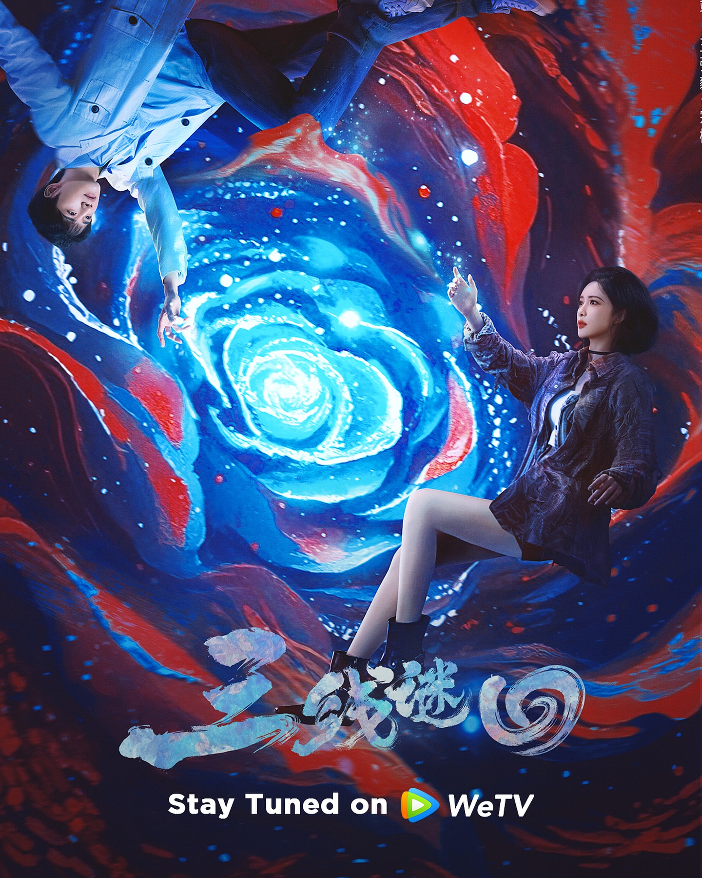 ซีรีส์จีนฟอร์มยักษ์ WeTV ปี 2026 ทั