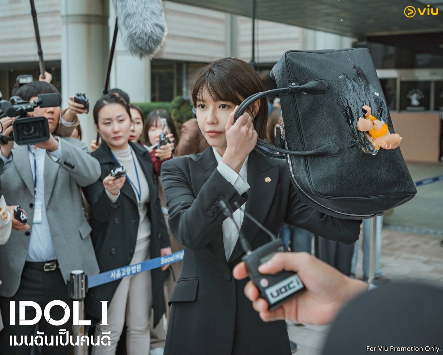 IDOL I เมนฉันเป็นคนดี 