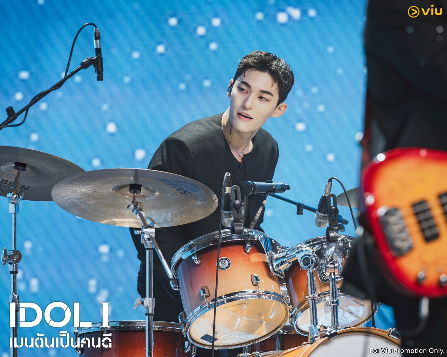 IDOL I เมนฉันเป็นคนดี 