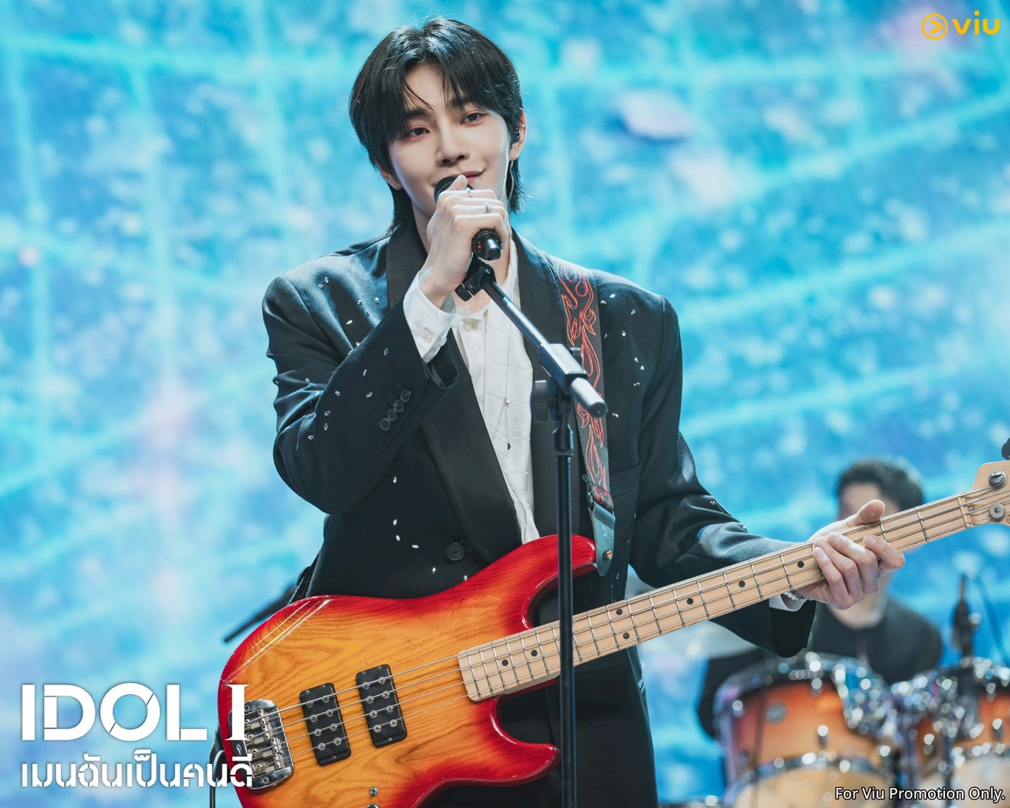 IDOL I เมนฉันเป็นคนดี 