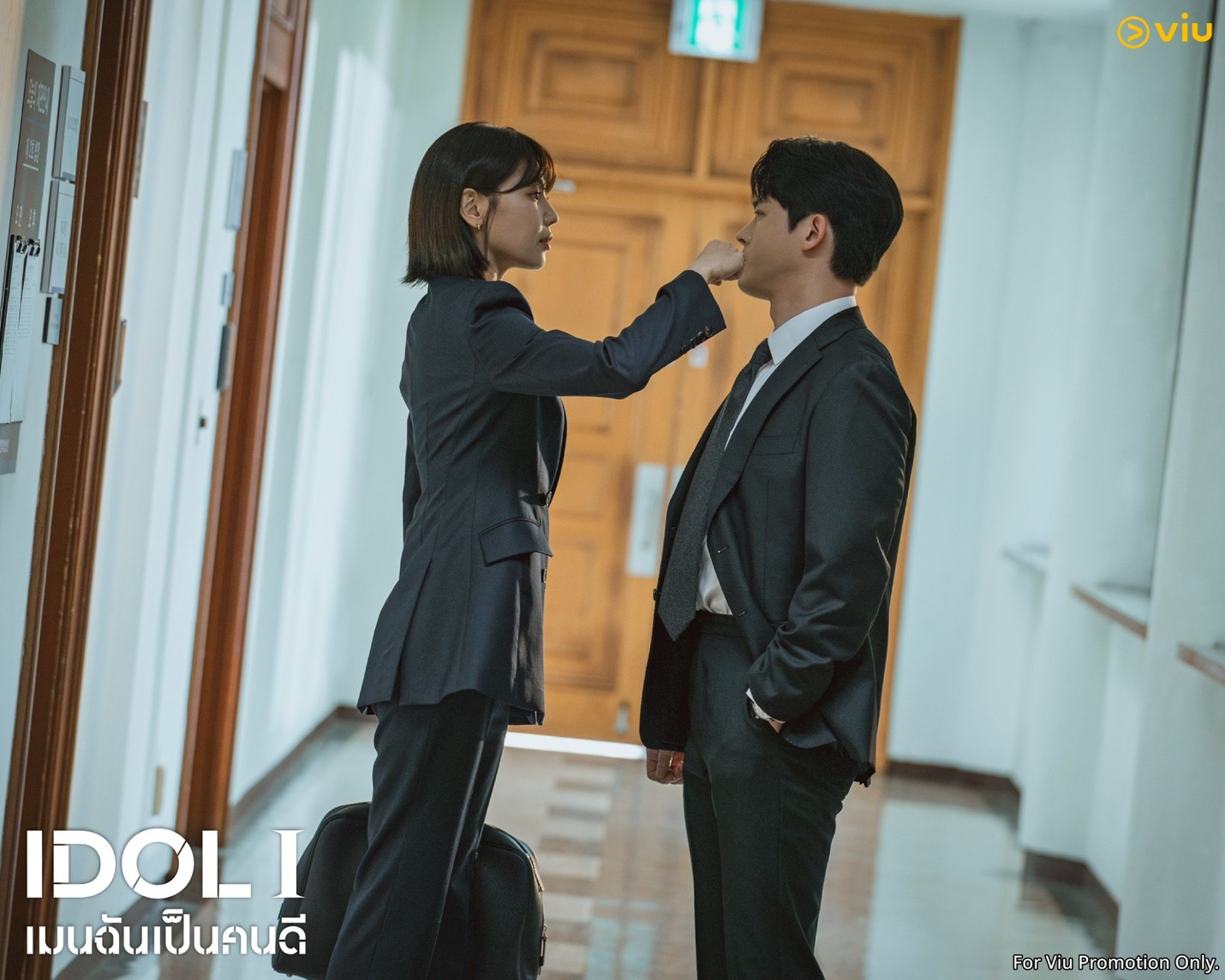 IDOL I เมนฉันเป็นคนดี 
