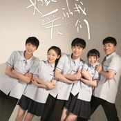 10 ซีรีส์จีนแนวโรงเรียน ที่เล่าเรื่องรักแรกได้ละมุนที่สุด