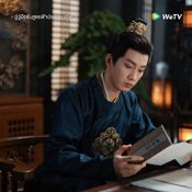 ฉู่ฉู่มือชันสูตรฟ้าประทาน ภาค 2