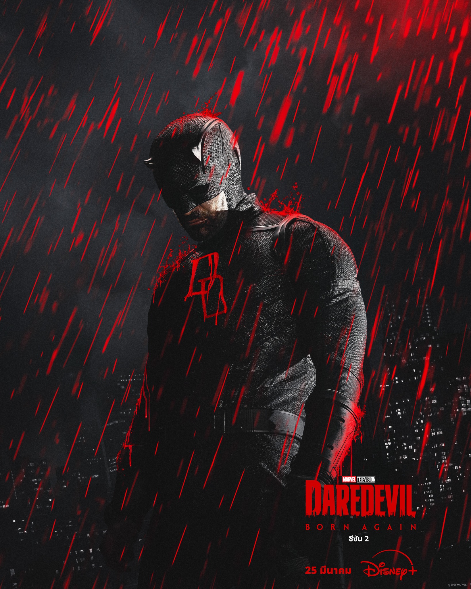 Daredevil: Born Again ซีซัน 2