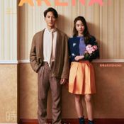 ออร่ามาเต็ม! น้องเนเน่ ลูกสาวอู๋จุน วัย 15 ปี สวยสะดุดตา ถูกจับตาเตรียมเข้าวงการ