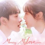 เรื่องย่อ ก็รักมันปักใจ