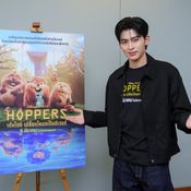 ปอนด์ ณราวิชญ์ พากย์เสียง "Hoppers"