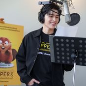 ปอนด์ ณราวิชญ์ พากย์เสียง "Hoppers"